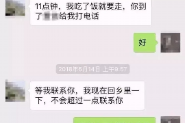 钦州专业要账公司如何查找老赖？