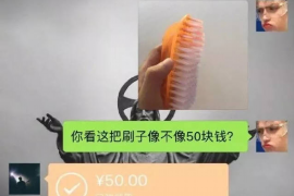 钦州遇到恶意拖欠？专业追讨公司帮您解决烦恼