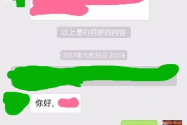 钦州钦州专业催债公司，专业催收